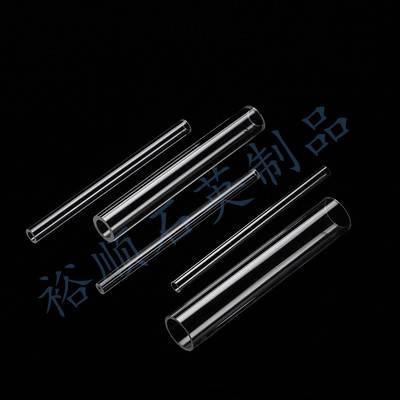 透明石英玻璃管耐高温管式炉石英管石英舟石英试管片仪器加工定做