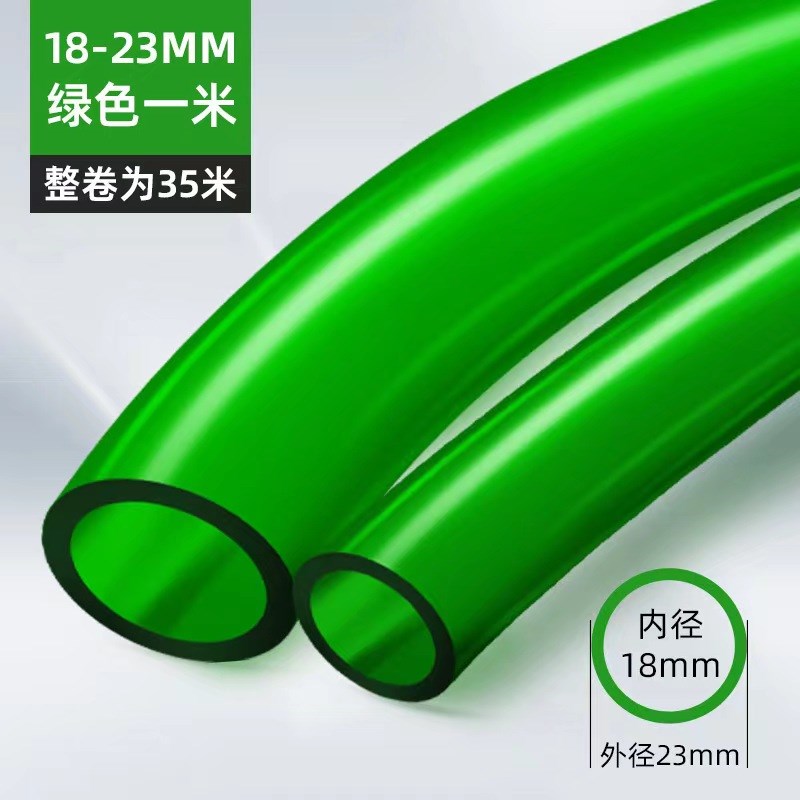 水族塑料软管鱼缸牛筋管硅胶管无异味潜水泵换水管过滤桶进出水管