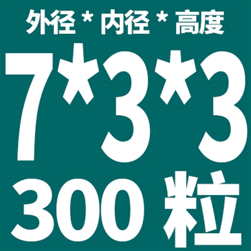 M3 M4 M5塑料垫高直通柱尼龙套管ABS垫片圈圆孔支柱间隔离柱