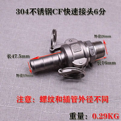 304不锈钢快速接头扳把式连接钢丝软管油管水管快插皮管带快接头,个性定制/设计服务/DIY,明信片定制,淘宝优惠券,粉丝福利购,淘宝优惠卷