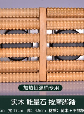实木足部脚底按摩器材家用脚踩足底器足底足疗指压滚轮穴位板脚垫