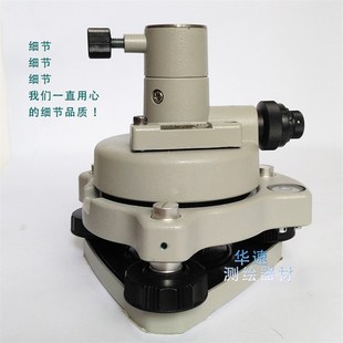全站仪通用大基座 经纬仪对中杆仪器底座徕卡拓普康基坑测量棱镜