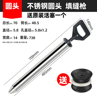 灌浆枪水泥填缝枪防盗门灌浆神器注射器砂浆灌缝枪塞缝注浆枪工具