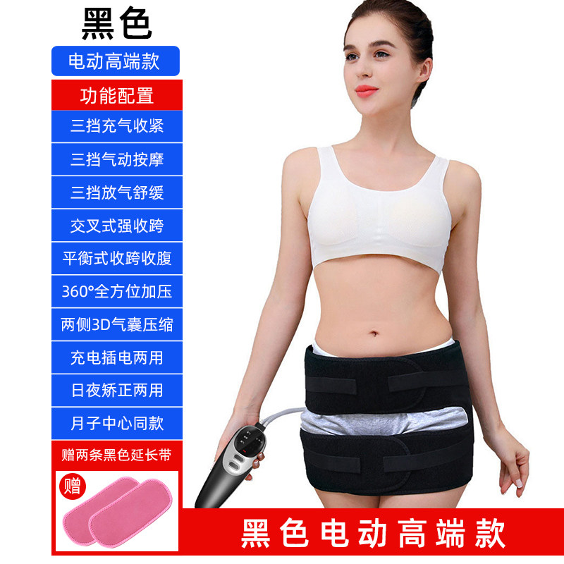 产后骨盆修复带矫正器收腹收胯耻骨分离胯宽盆骨前倾带恢复仪神器,工业油品/胶粘/化学/实验室用品,实验室漏斗,淘宝优惠券,粉丝福利购,淘宝优惠卷