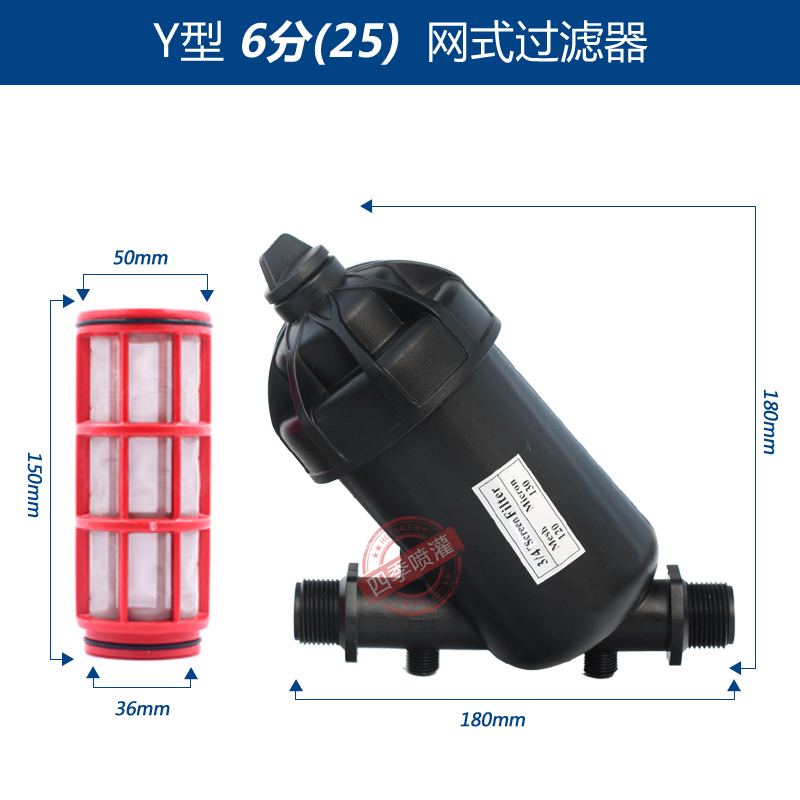 大棚灌溉叠片小体滴灌过滤u器农用微喷管道过滤器农业碟片网式滤
