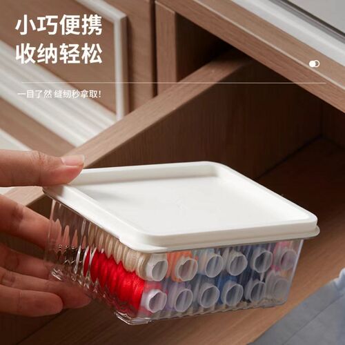 UYIKU针线盒家用缝补衣服工具做手工材料宿舍家用小型缝纫盒