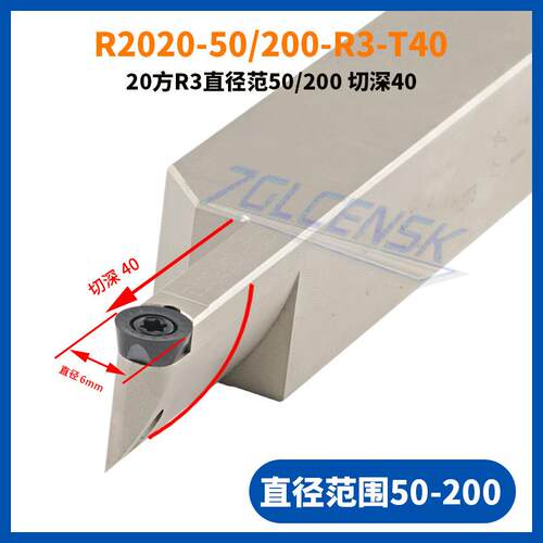 端面槽刀杆抗震圆孤端面切槽刀STFCR大切深端面挖槽刀杆SRAPR槽刀