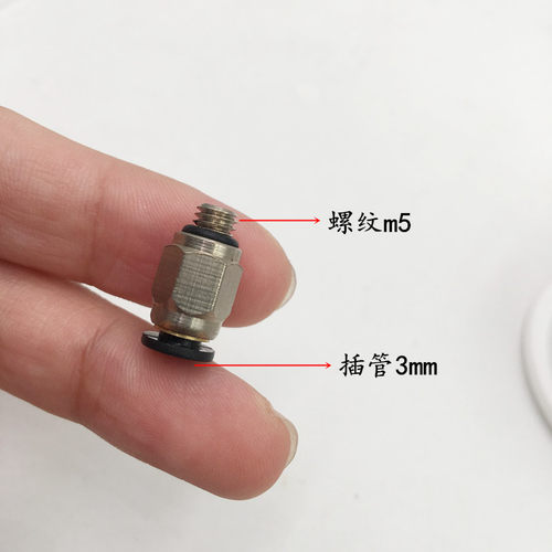 气动快速接头PC4/6-M5微型快插接头POC3-M5/4-M6迷你弯通PL4-M3