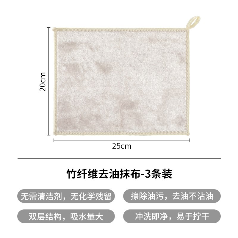 霜山竹纤维抹布厨房专用双层吸水去油清洁布灶台水槽多功能百洁布