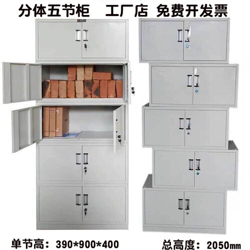 哈尔滨办公室档案柜铁皮柜文件柜卷柜收纳柜员工更衣柜资料柜
