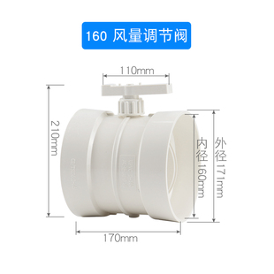 PVC管道风量调节阀风管蝶阀手动风阀圆形开关球阀门75110/160/200
