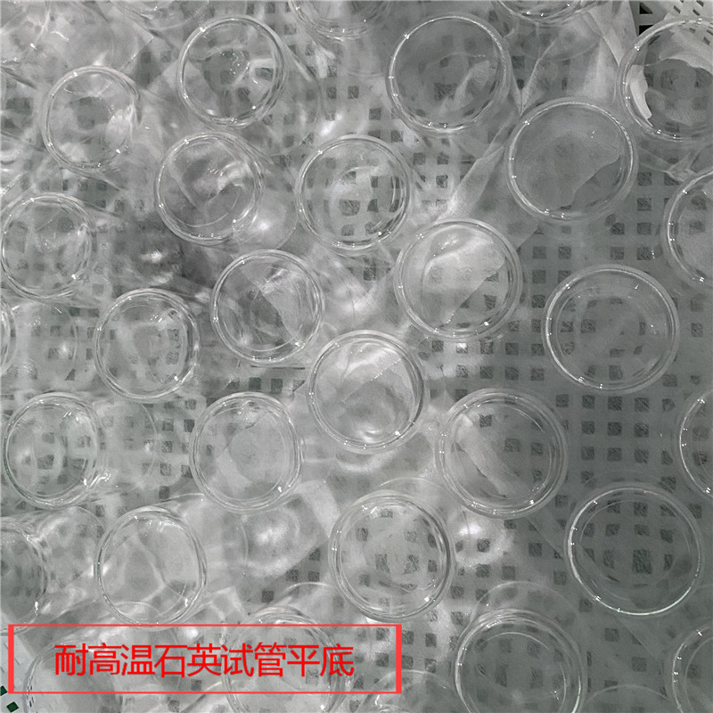 透明耐高温耐腐蚀石英管石英片石英试管 管式炉石英舟石英玻璃管