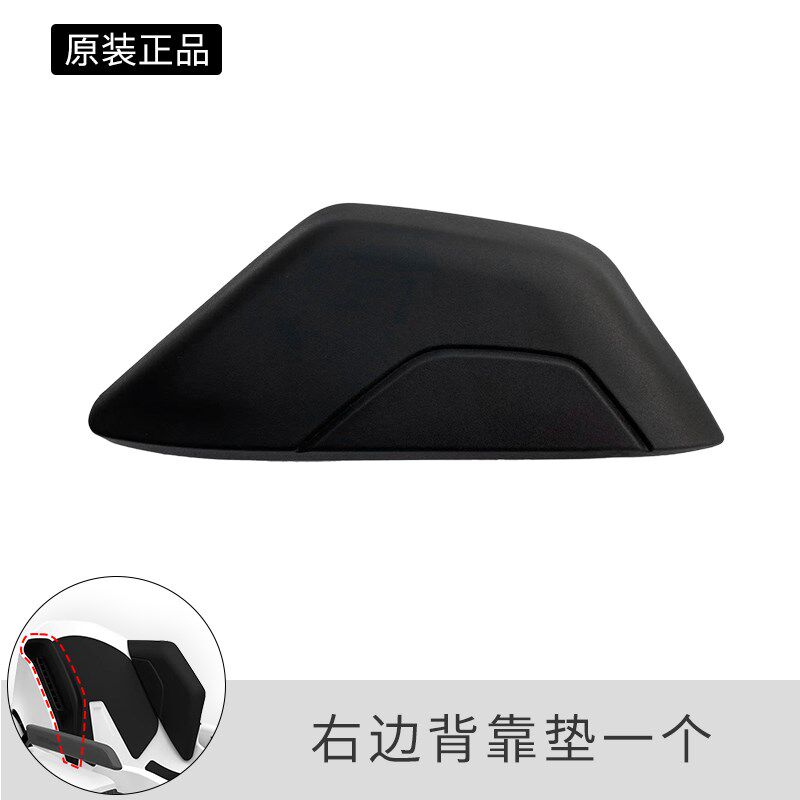 九号卡丁车腰靠海绵垫 Pro兰博基尼变形金刚车座护腰靠腰枕托配件
