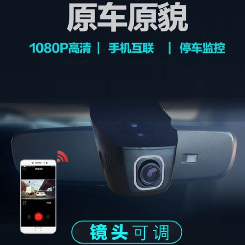 起亚K3狮铂拓界KX3嘉华K5凯酷K2智跑K4福瑞迪Z行车记录仪