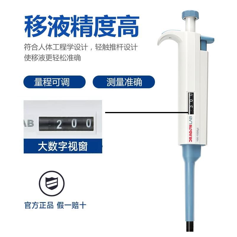 大龙移液器TopPette单道微量可调移液枪连续数字微量加样器大容量,个性定制/设计服务/DIY,明信片定制,淘宝优惠券,粉丝福利购,淘宝优惠卷