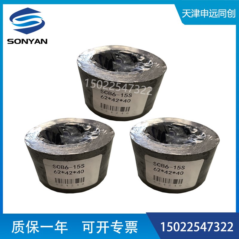 蒸汽吹灰器填料组SCB6-15S 密封填料 组合填料62*42*40石墨盘根环