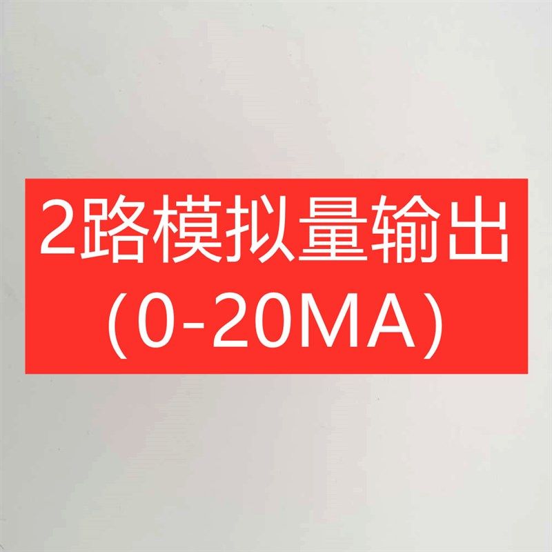 国产PLC工控板 可编程控制器 2N 1N 16MR (B),个性定制/设计服务/DIY,明信片定制,淘宝优惠券,粉丝福利购,淘宝优惠卷