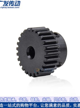 正齿轮 1模35齿 1M35T 凸台电机轮/直齿轮 内孔6-17 齿条齿轮