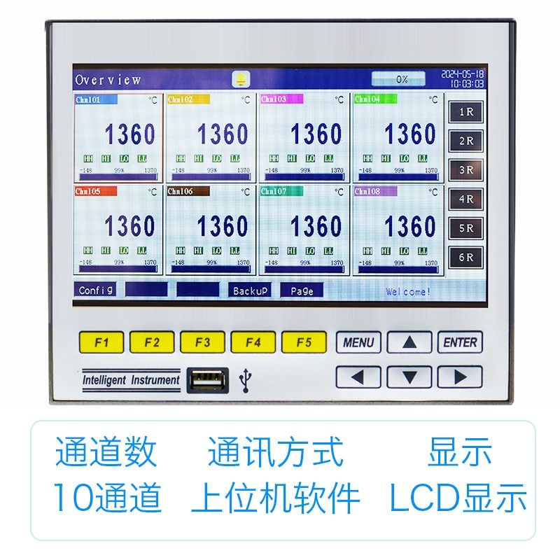 彩色无纸记录仪湿度压力电流电压曲线 温度记录仪1/4/8/12/16路,个性定制/设计服务/DIY,明信片定制,淘宝优惠券,粉丝福利购,淘宝优惠卷