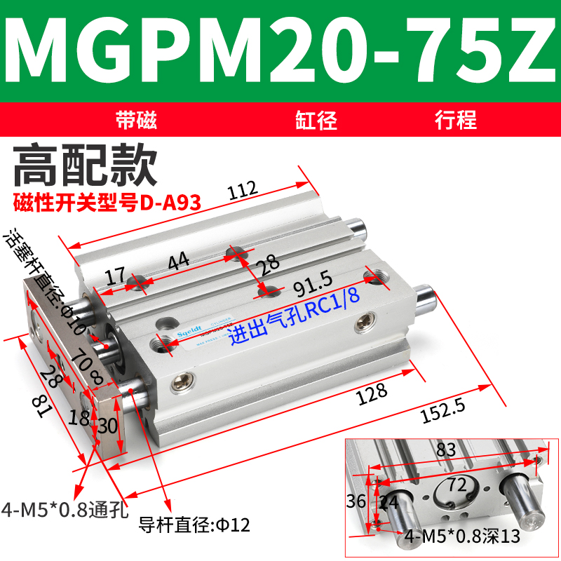 SMC型亚德客型三轴气缸带导杆气动TCM/MGPM20-30Z/40/50/75/100S