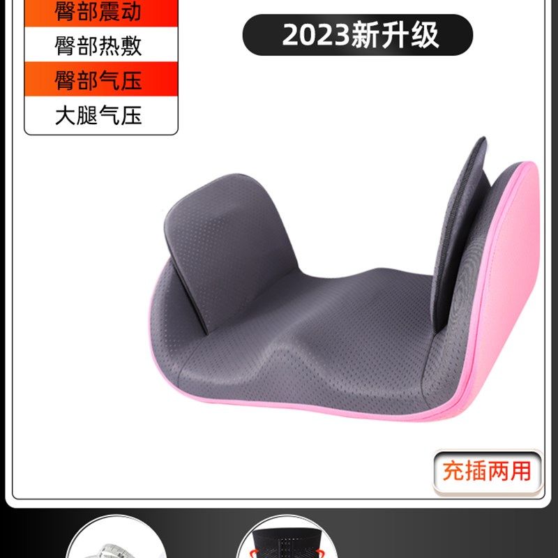 腰臀一体骨盆修复仪盆骨盆底前倾肌假胯宽非矫正神器产后恢复收胯,工业油品/胶粘/化学/实验室用品,实验室漏斗,淘宝优惠券,粉丝福利购,淘宝优惠卷