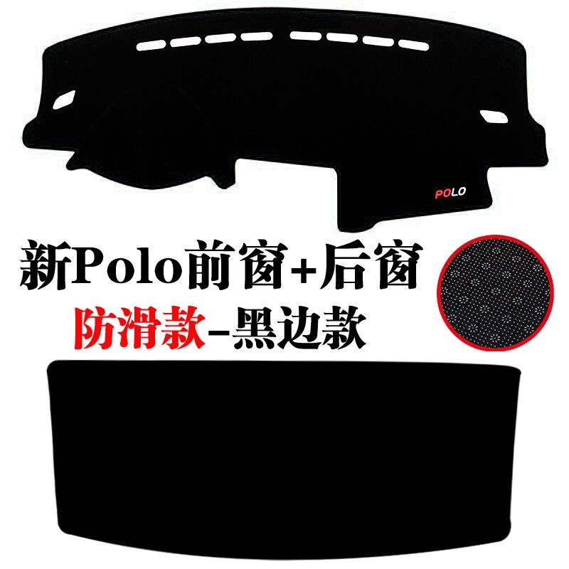 12-18新款大众polo波罗汽车中控仪表工作台防晒遮阳避光垫改装饰,搬运/仓储/物流设备,机械式停车设备（立体停车库）,淘宝优惠券,粉丝福利购,淘宝优惠卷