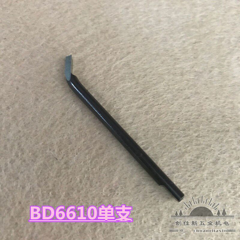 优质去毛刺刀头BD6610/修边刀修边器NG3710内孔刮刀去毛刺刀刮刀