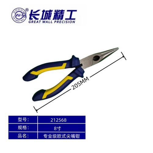 长城钢丝钳斜口钳尖嘴钳6寸8寸工业级欧式老虎钳多功能铬钒钢包邮