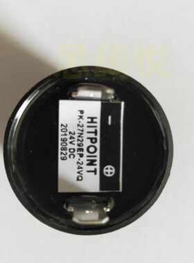PK620HNQ蜂鸣器HITPOINT喇叭报警PK系列多种规格110V220V24V现货