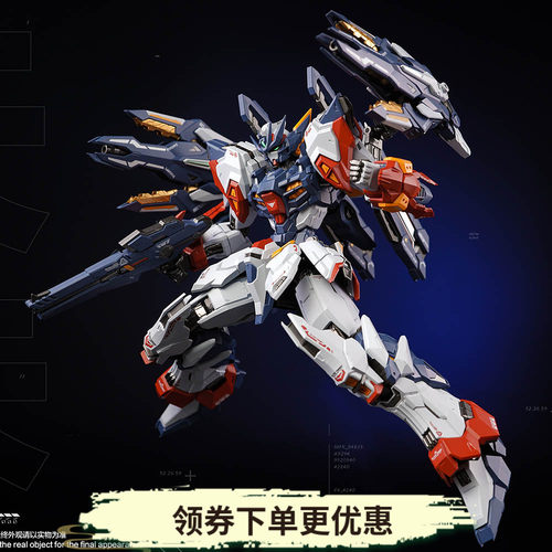 藏道模型天未机甲合金成品 1/100比例国创机甲收藏模型