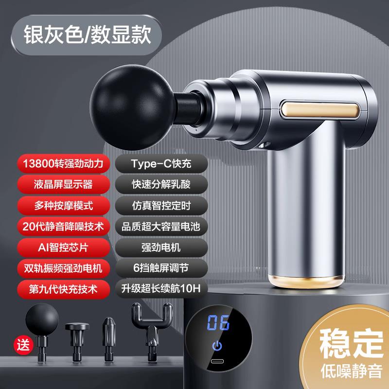 德国筋膜枪肌肉按摩器专业多功能电动迷你高频震动颈椎按摩器腰部