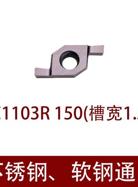 数控端面ED槽刀片FC1604R100x VC1103切槽刀片VC1604R200开槽刀粒