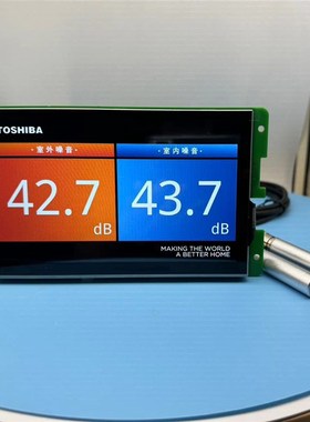 全彩隔音隔热声音温度门窗测试系统多路噪音温度展示仪WSC070S02