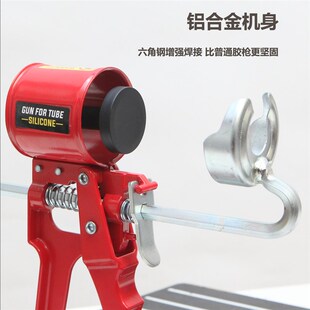 Siligun短玻璃胶枪铝合金结构反推胶枪便捷省力密封迷你美缝胶枪