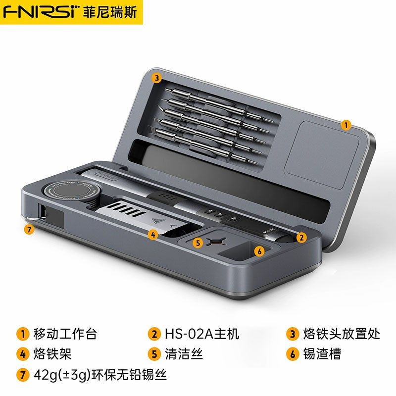 智能电烙铁移动工作台收纳盒电烙铁焊接台HS-02套装便携式套装盒,纺织面料/辅料/配套,其他纺织机械,淘宝优惠券,粉丝福利购,淘宝优惠卷