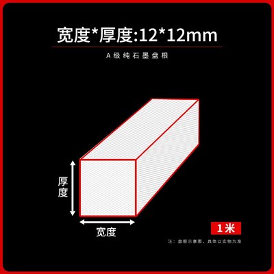 A级纯石墨盘根金属丝增强耐磨耐高温高压柔性石墨镍丝阀门填料绳