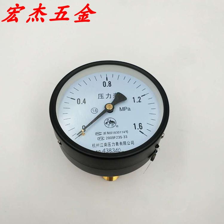 江南普通压力表Y-60/100- 0.6,1.0,1.6,2.5Mpa径向轴向压力表