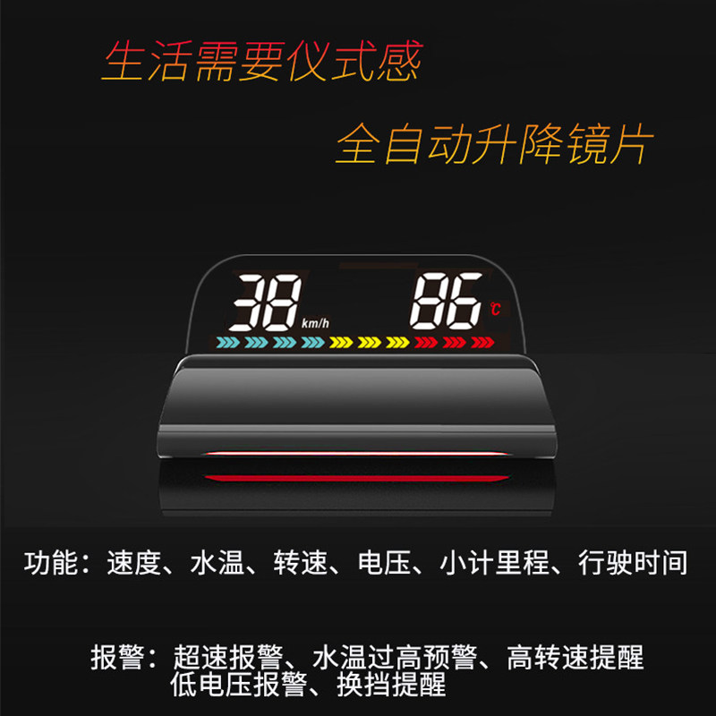 电动折叠车载HUD抬头显示器汽车通用OBD多功能车速水温仪表盘高清,搬运/仓储/物流设备,机械式停车设备（立体停车库）,淘宝优惠券,粉丝福利购,淘宝优惠卷