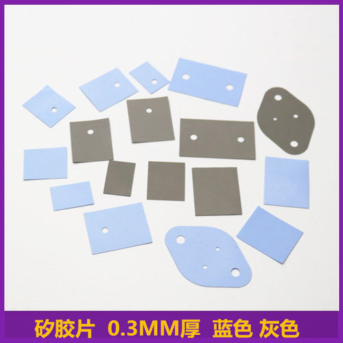 TO-220导热矽胶片绝缘片常用尺寸散热用双面胶