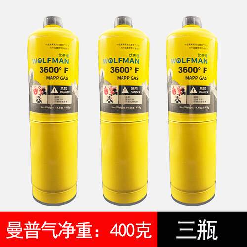 高温无氧焊枪MAPP气体曼普气空调焊枪气罐冰箱铜管焊炬气体焊接