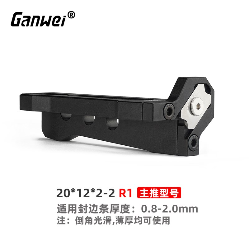 新款木工封边条手动圆弧修边器家具生态板倒角器圆角刮刀木板毛刺