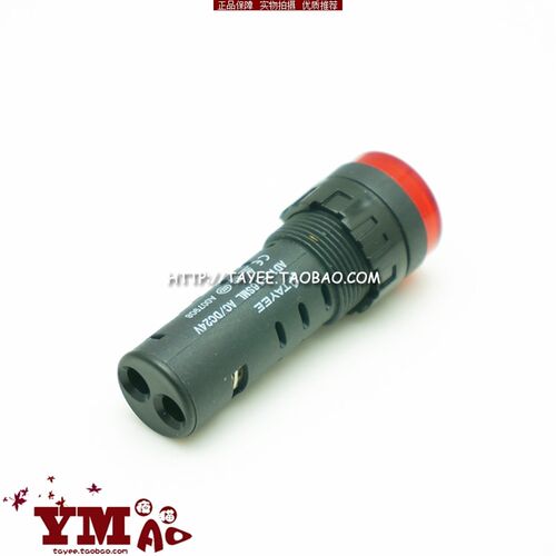 tayee带灯闪光声光蜂鸣器24v 220v上海天逸AD17-16sml 16sm报警器