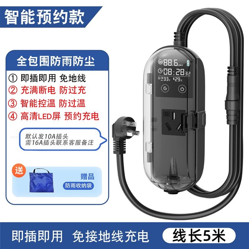 五菱马卡龙三代接地宝专用宏光mini地线宝新能源免地线充电转换器,搬运/仓储/物流设备,机械式停车设备（立体停车库）,淘宝优惠券,粉丝福利购,淘宝优惠卷