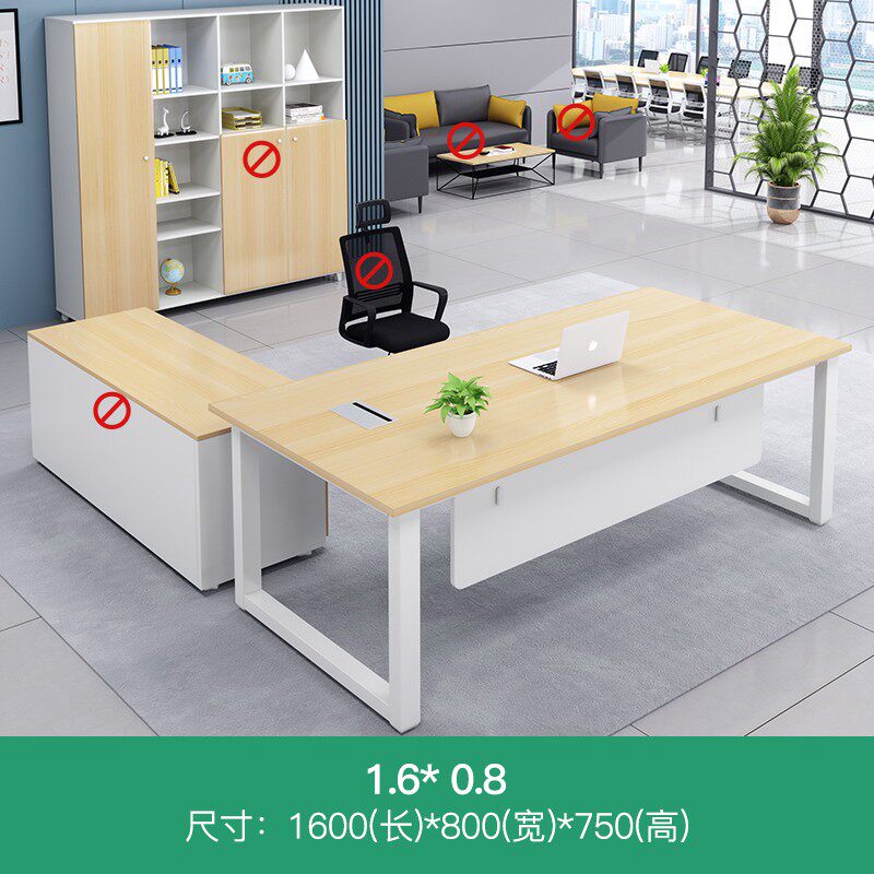 办公老板桌经理桌简约现代单人办公桌办公家具老板桌子商用办公室