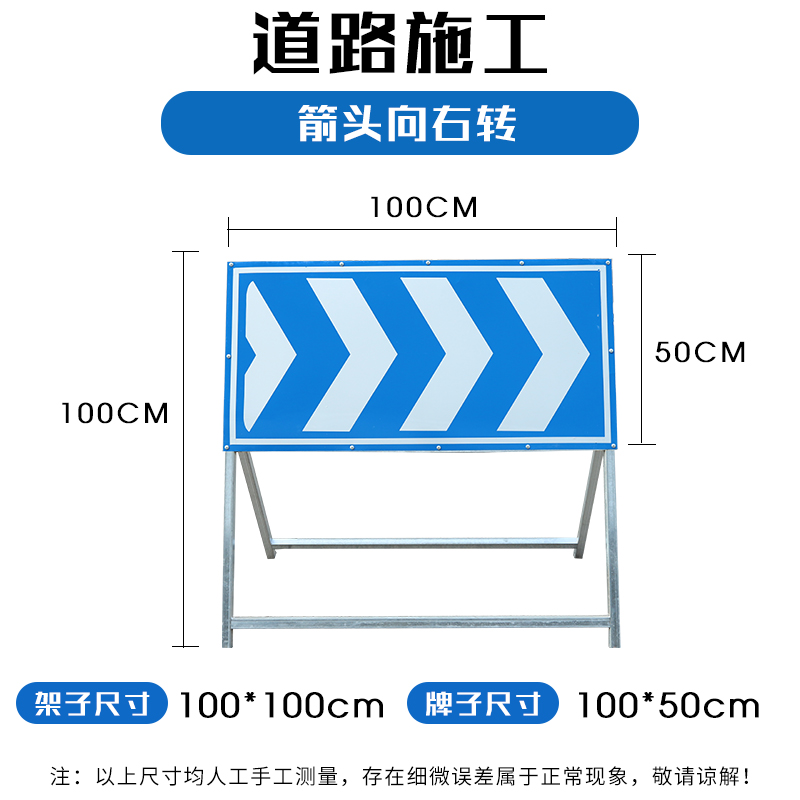 道路安全标志牌反光前方施工警示牌限速指向牌指示牌折叠活动支架