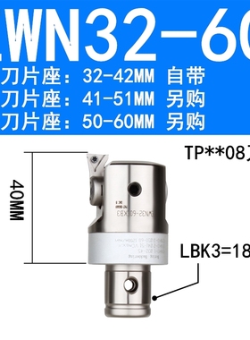 EWN系列微调精镗头 EWN20 EWN25 EWN32 EWN41 EWN53 EWN68/E.WN10