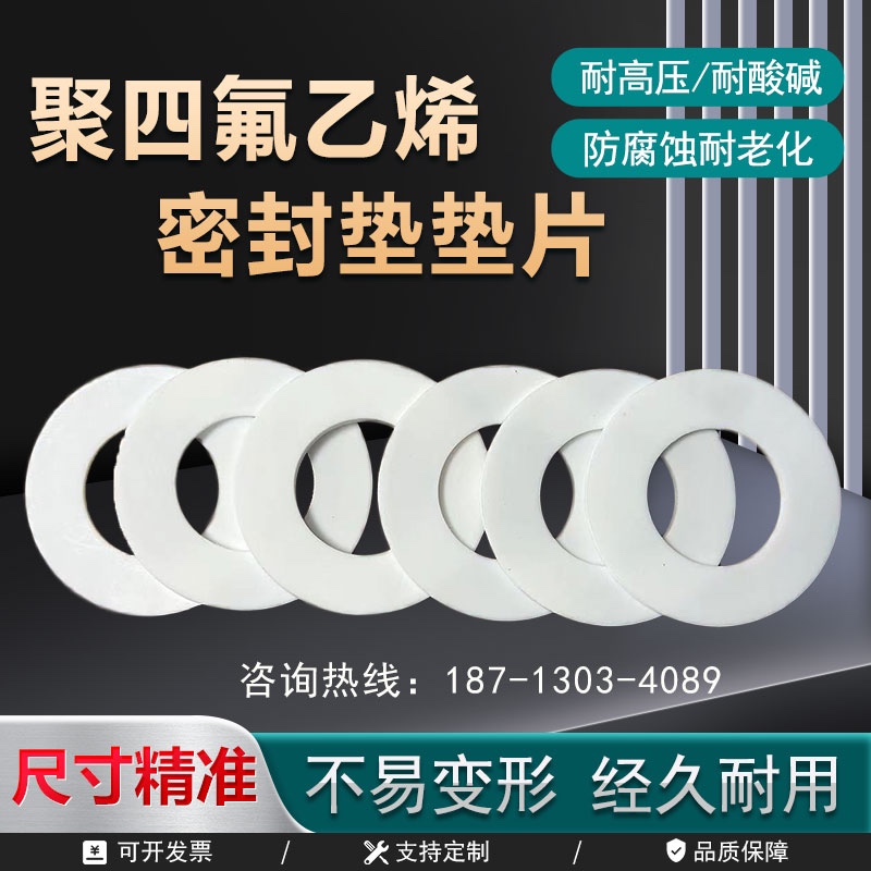 金属缠绕垫片不锈钢石墨垫片耐高温高压法兰阀门密封垫圈可定做