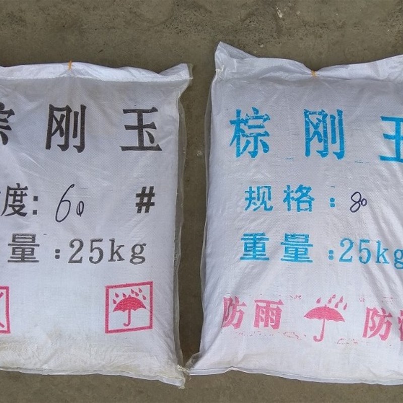 棕刚玉磨料棕钢砂喷砂机钢砂沙子金钢砂棕钢玉除锈沙金刚砂喷沙料