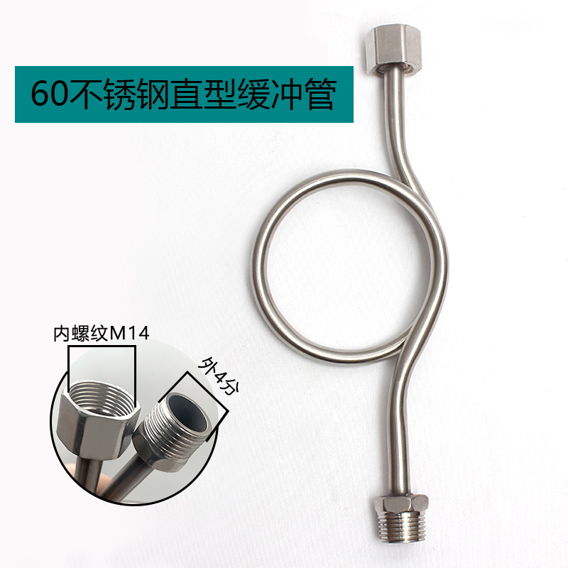 压力表弯管不锈钢表弯Y60缓冲管铁表弯管Y-100压力表用内外丝气动