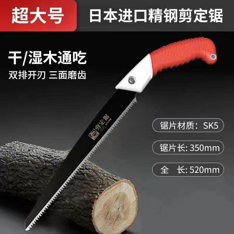 新款品质大白鲨手锯特快高锰钢锯树锯子手锯锋利钢锯锯木神器手工,包装,五金配件包装,淘宝优惠券,粉丝福利购,淘宝优惠卷